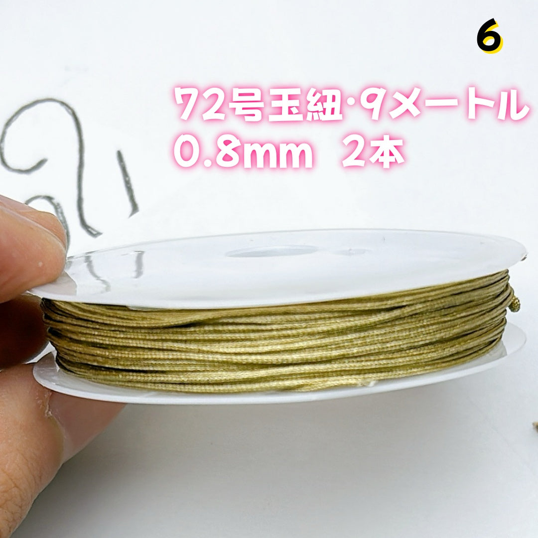 BY1 ： 100円卸売｜お得なハンドメイド素材     新作どんどん追加中！