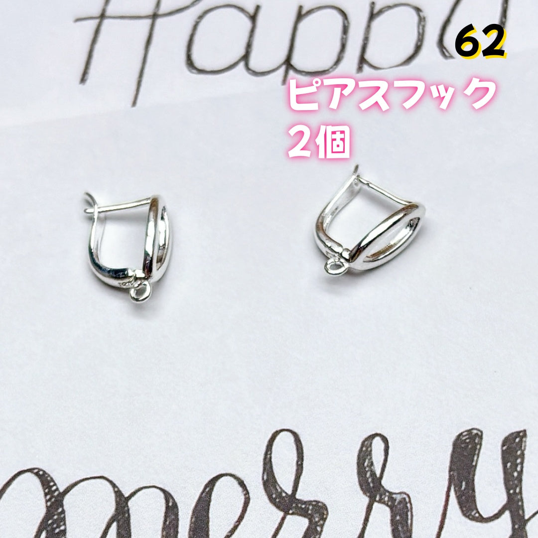BY1 ： 100円卸売｜お得なハンドメイド素材     新作どんどん追加中！