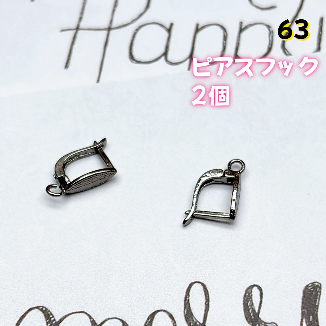 BY1 ： 100円卸売｜お得なハンドメイド素材     新作どんどん追加中！
