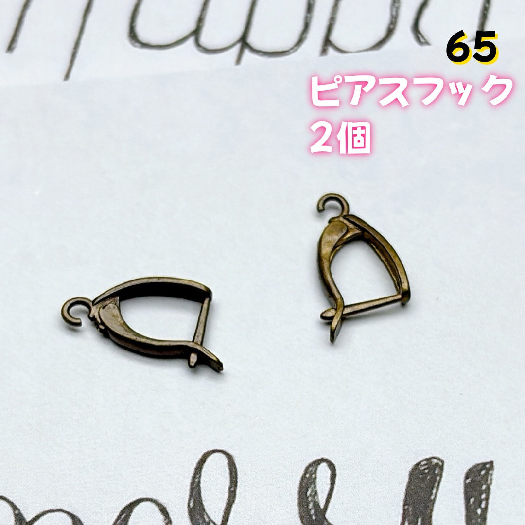 BY1 ： 100円卸売｜お得なハンドメイド素材     新作どんどん追加中！