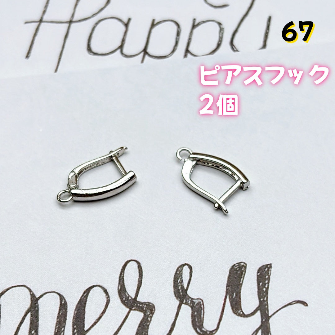 BY1 ： 100円卸売｜お得なハンドメイド素材     新作どんどん追加中！