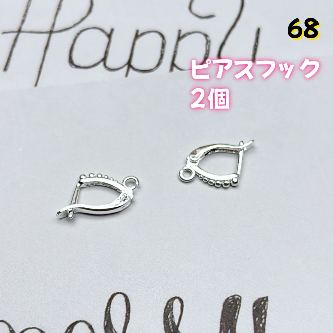 BY1 ： 100円卸売｜お得なハンドメイド素材     新作どんどん追加中！