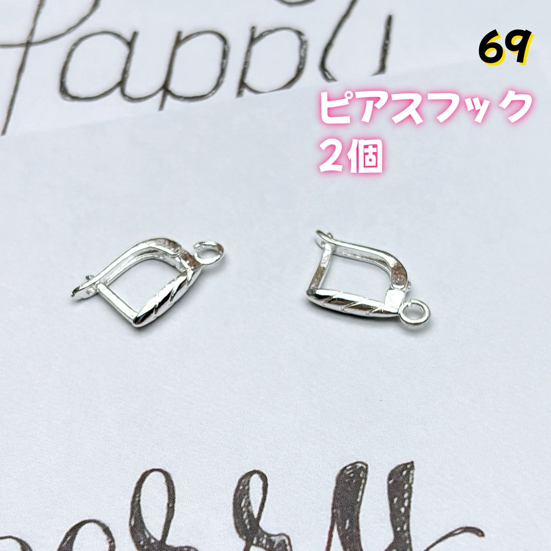 BY1 ： 100円卸売｜お得なハンドメイド素材     新作どんどん追加中！