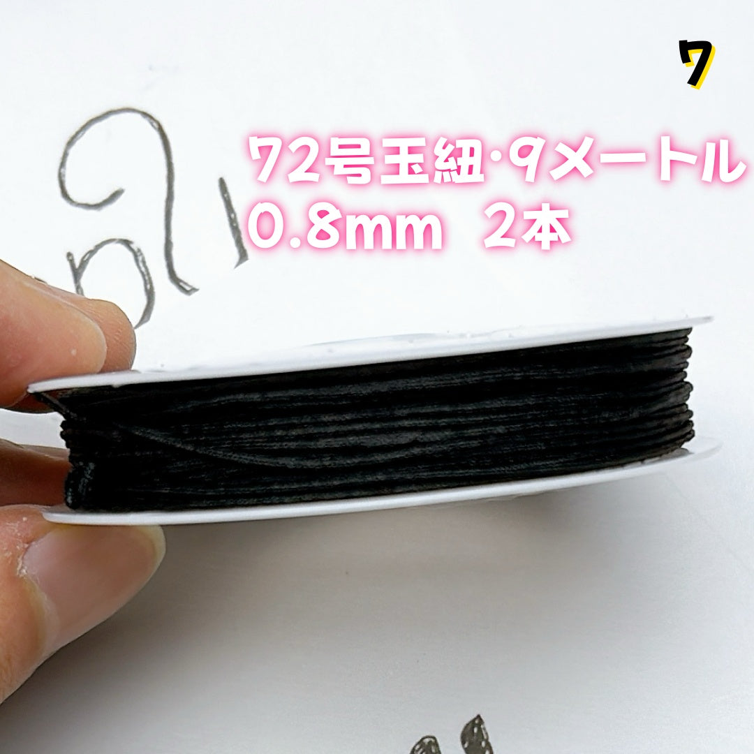 BY1 ： 100円卸売｜お得なハンドメイド素材     新作どんどん追加中！
