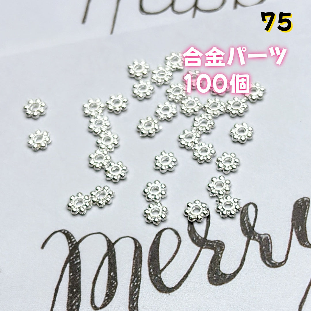 BY1 ： 100円卸売｜お得なハンドメイド素材     新作どんどん追加中！