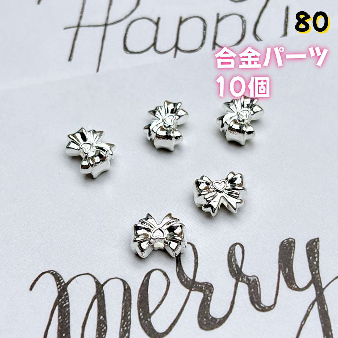 BY1 ： 100円卸売｜お得なハンドメイド素材     新作どんどん追加中！