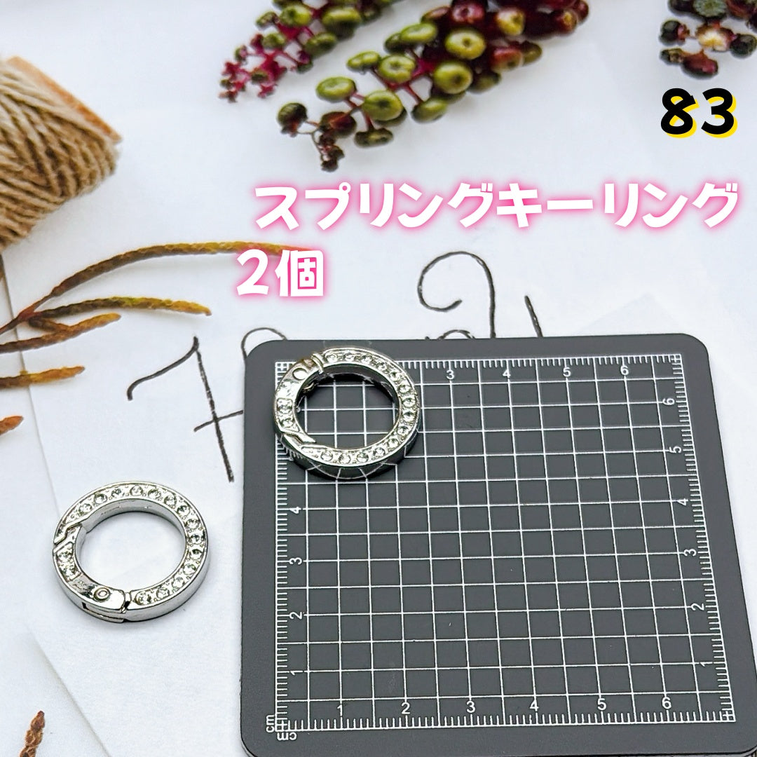 BY1 ： 100円卸売｜お得なハンドメイド素材     新作どんどん追加中！