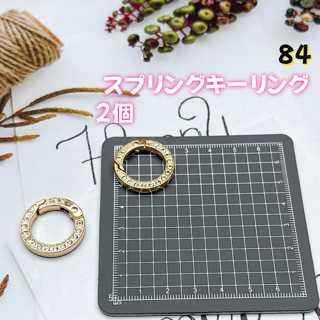 BY1 ： 100円卸売｜お得なハンドメイド素材     新作どんどん追加中！