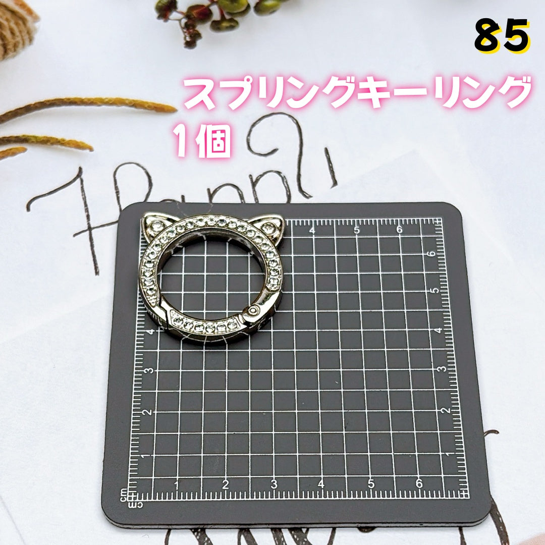 BY1 ： 100円卸売｜お得なハンドメイド素材     新作どんどん追加中！