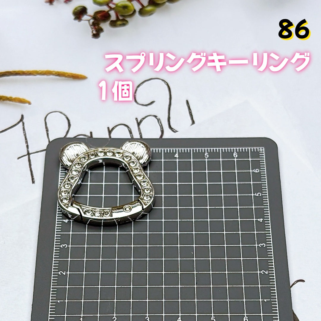 BY1 ： 100円卸売｜お得なハンドメイド素材     新作どんどん追加中！