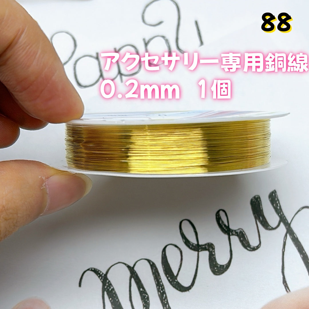 BY1 ： 100円卸売｜お得なハンドメイド素材     新作どんどん追加中！