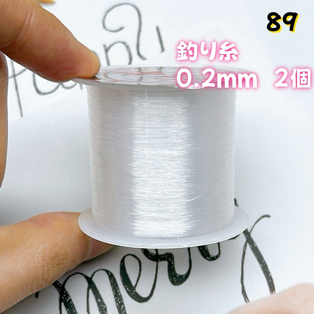 BY1 ： 100円卸売｜お得なハンドメイド素材     新作どんどん追加中！