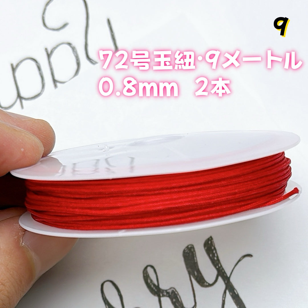 BY1 ： 100円卸売｜お得なハンドメイド素材     新作どんどん追加中！