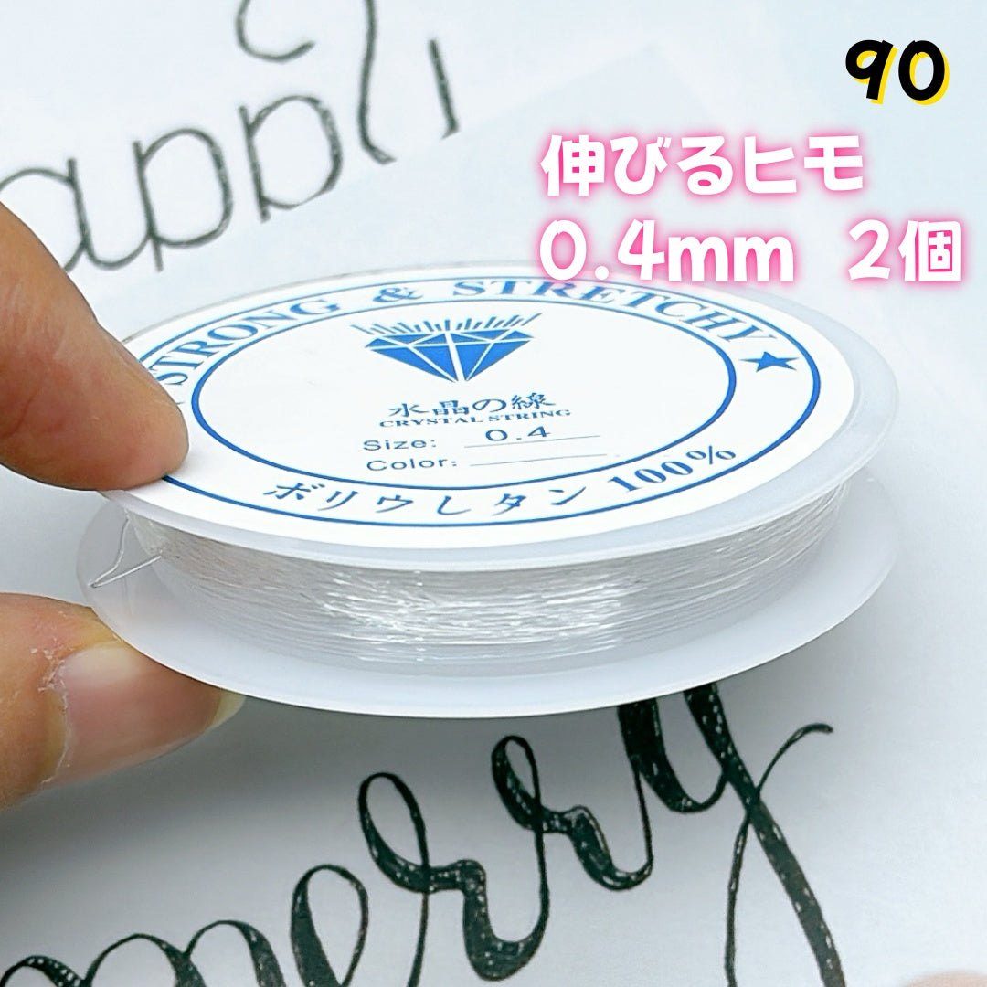 BY1 ： 100円卸売｜お得なハンドメイド素材     新作どんどん追加中！