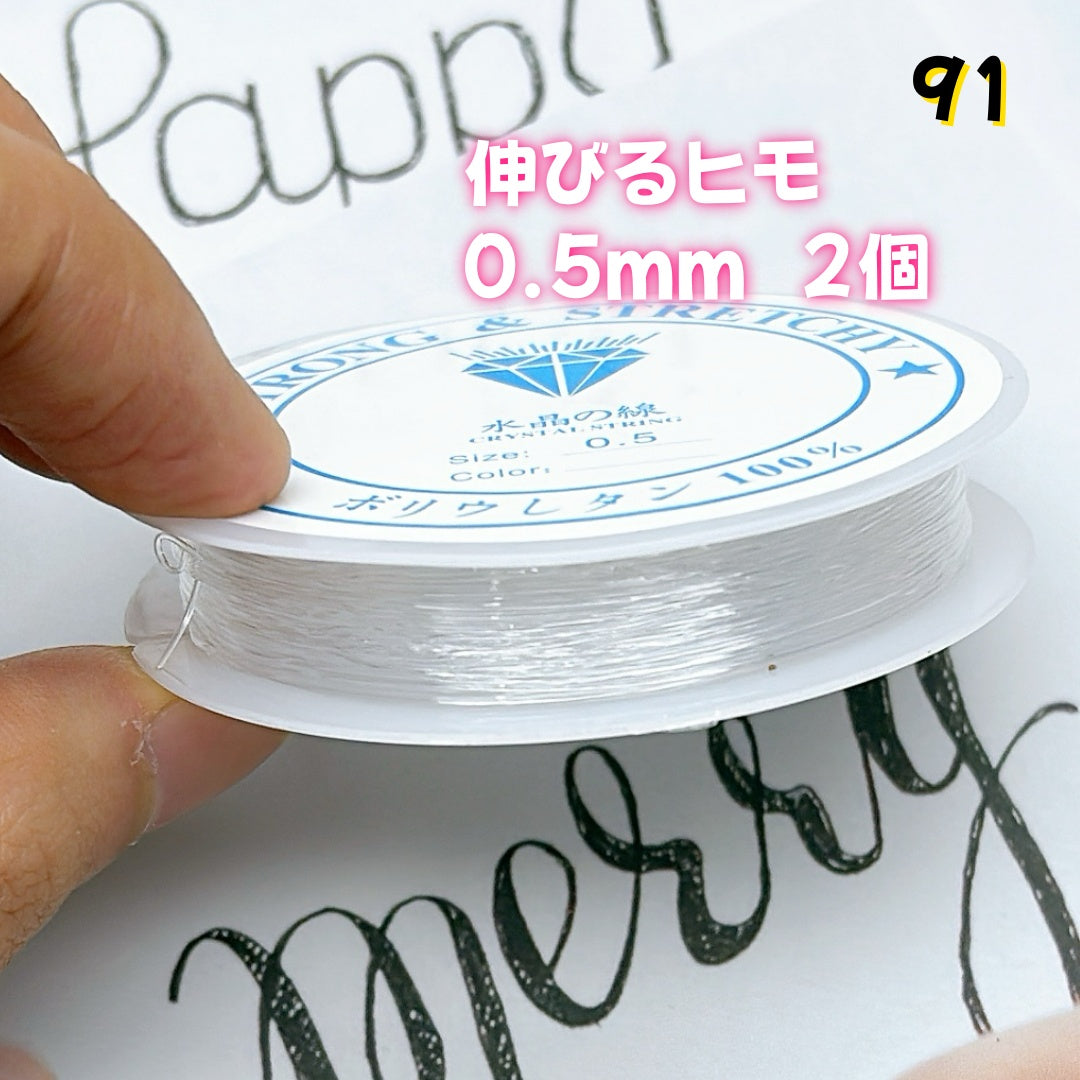 BY1 ： 100円卸売｜お得なハンドメイド素材     新作どんどん追加中！