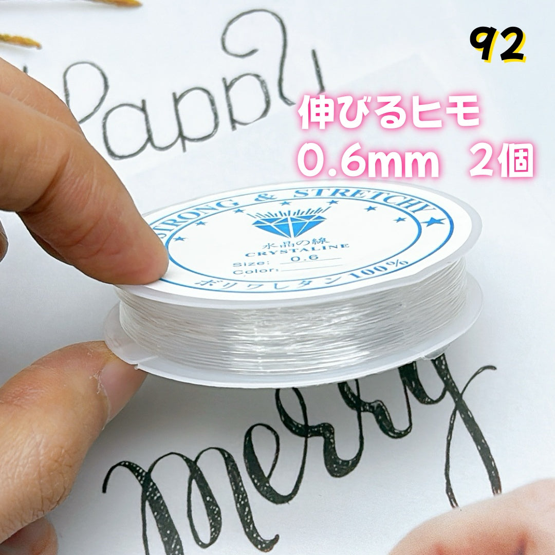 BY1 ： 100円卸売｜お得なハンドメイド素材     新作どんどん追加中！