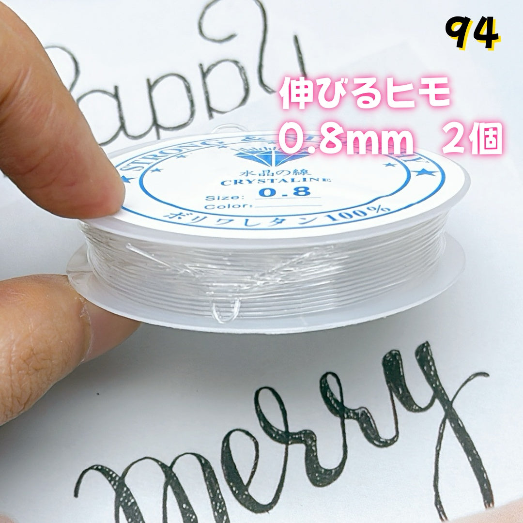 BY1 ： 100円卸売｜お得なハンドメイド素材     新作どんどん追加中！