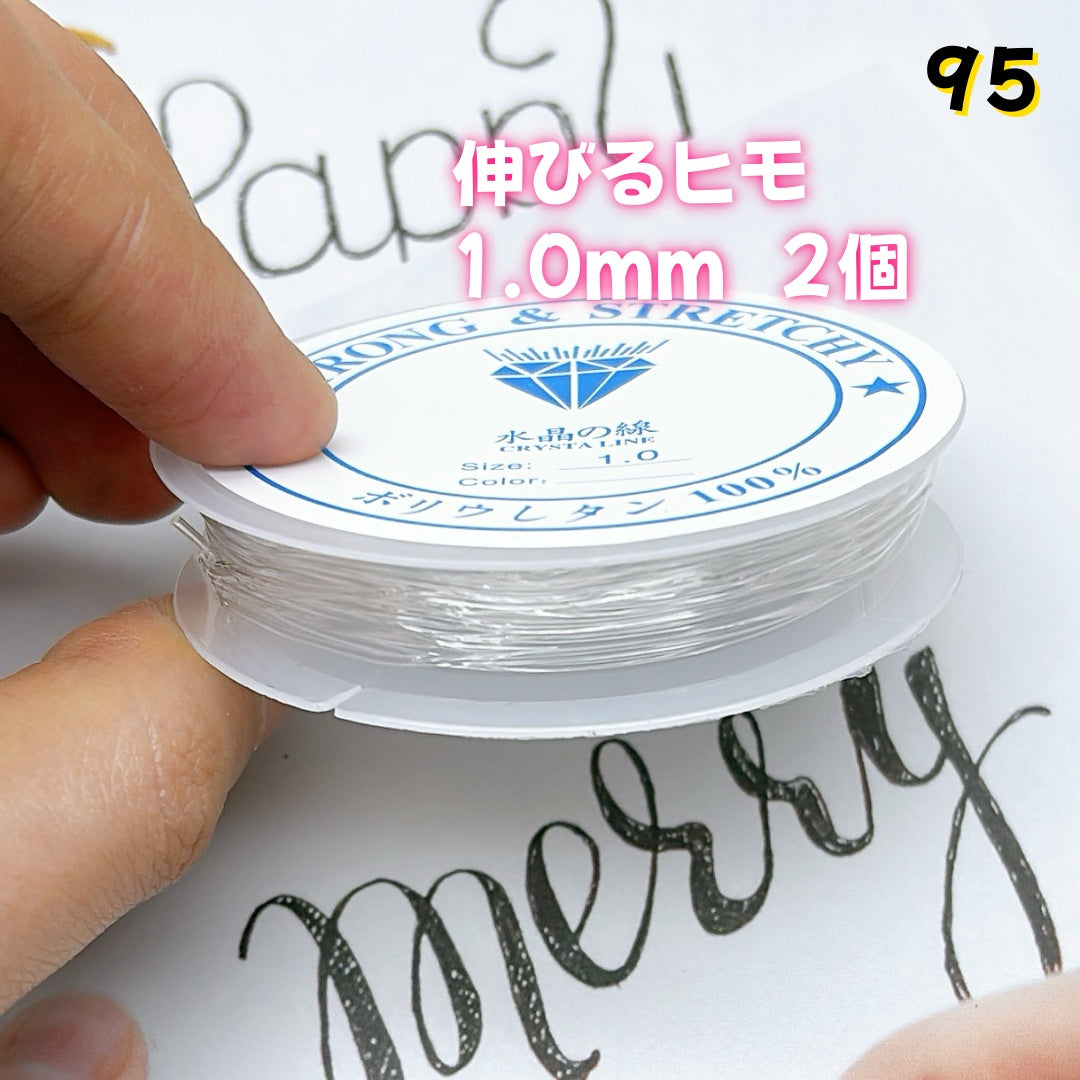 BY1 ： 100円卸売｜お得なハンドメイド素材     新作どんどん追加中！