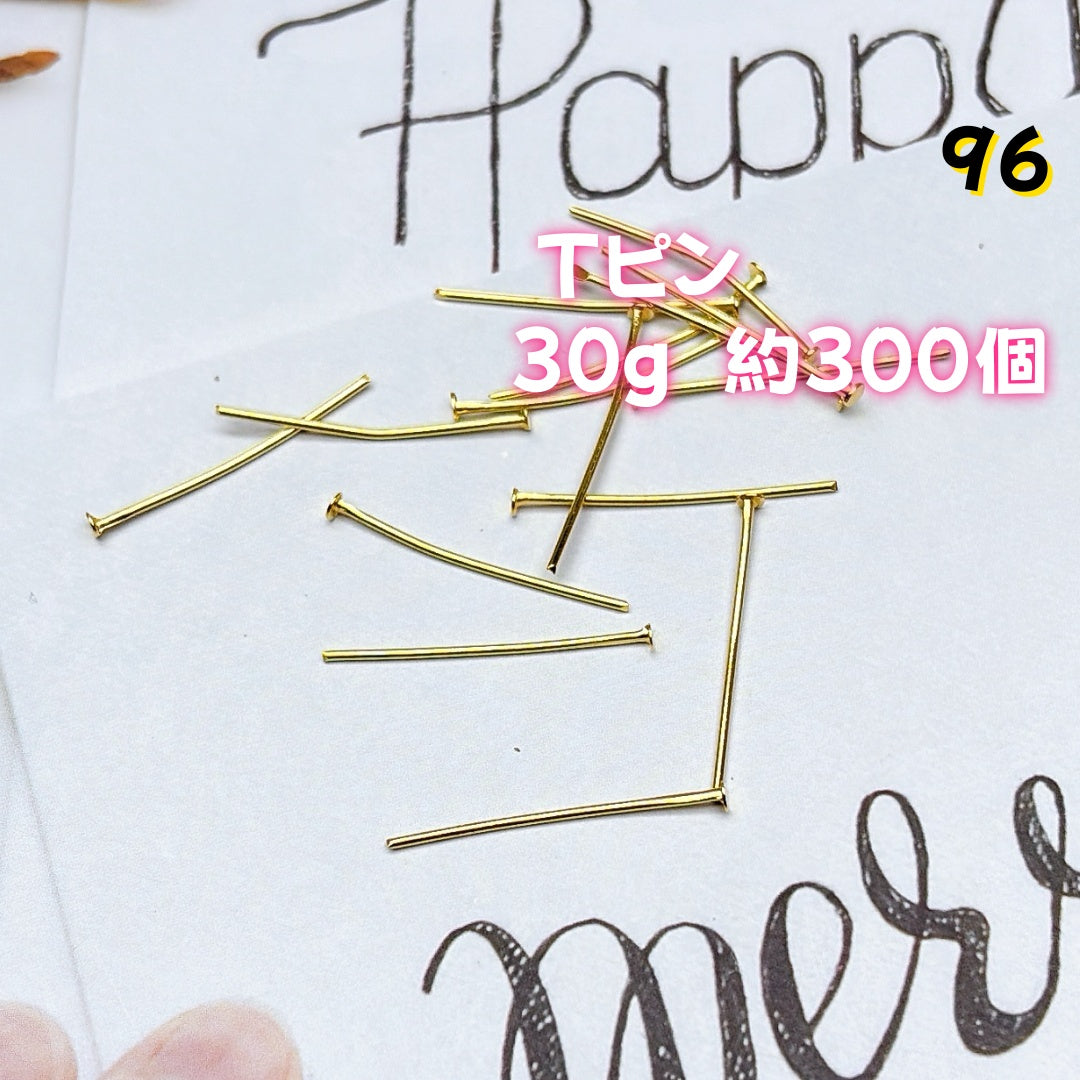 BY1 ： 100円卸売｜お得なハンドメイド素材     新作どんどん追加中！